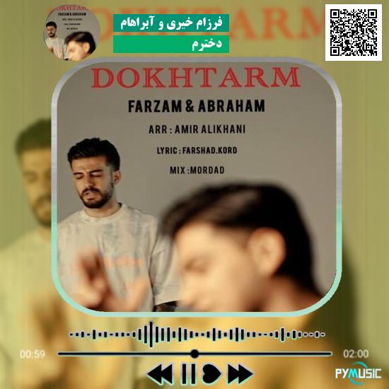 دانلود آهنگ دخترم فرزام خیری و آبراهام